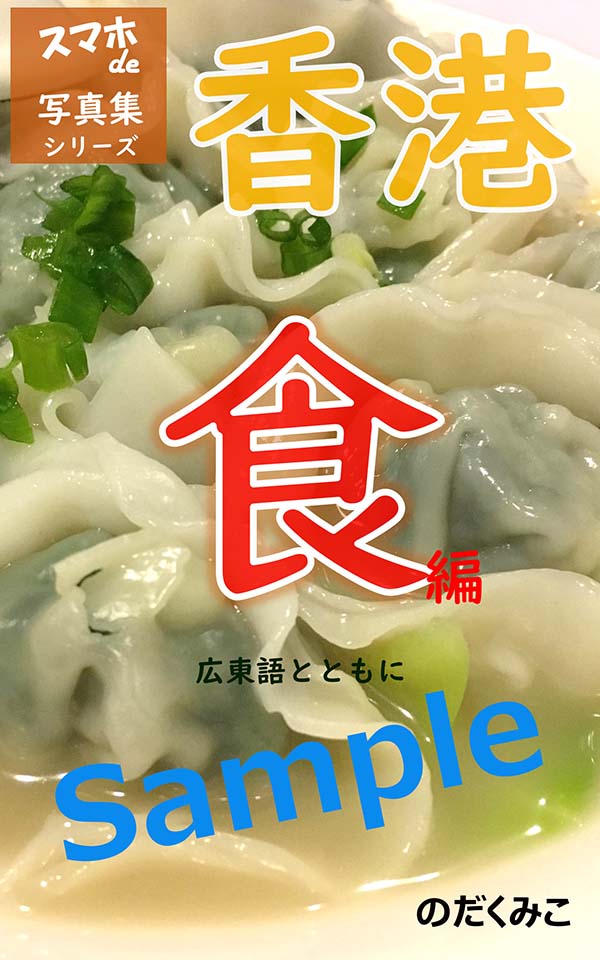 広報表紙